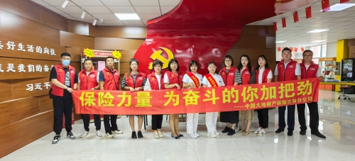 吉林分公司聯(lián)合新華保險吉林分公司、吉林省腫瘤醫(yī)院開展“健康生活每一天”保險公益活動，進(jìn)入長春市朝陽區(qū)清和街道青云社區(qū)進(jìn)行義診。