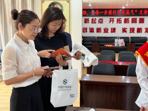 中國大地保險吉林分公司開展“傳遞關(guān)愛，守護(hù)健康”7.8 保險公眾宣傳日義診活動 (3)