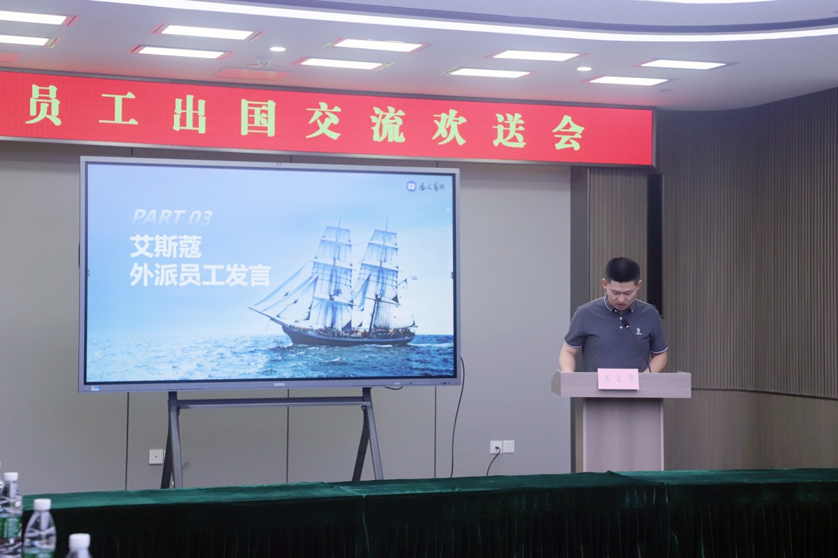 1744362980720693.jpg 員工代表.jpg