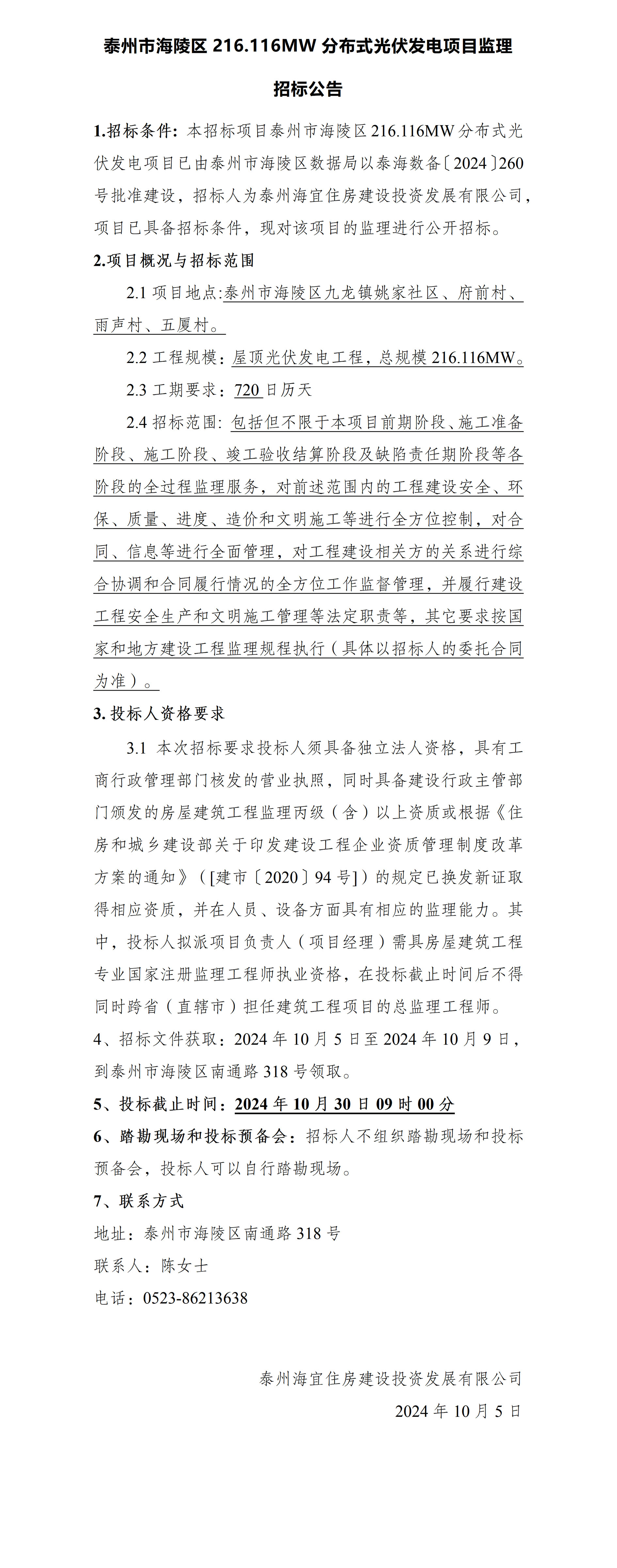 未標(biāo)題-22.jpg